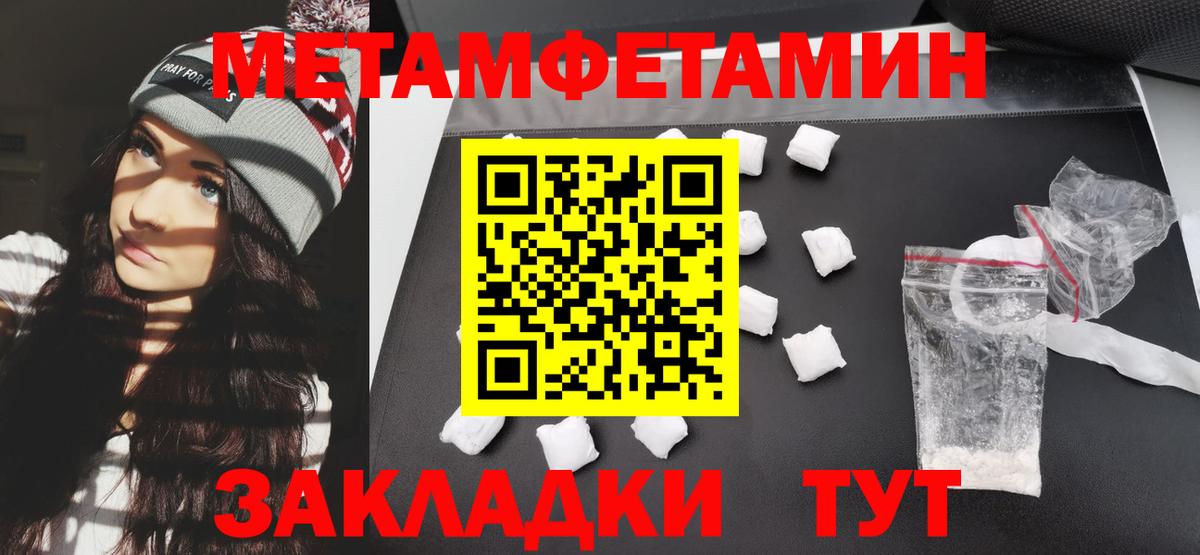 АМФ  Вход с VPN  Бузулук  Amphetamine Розовый  Амфетамин 