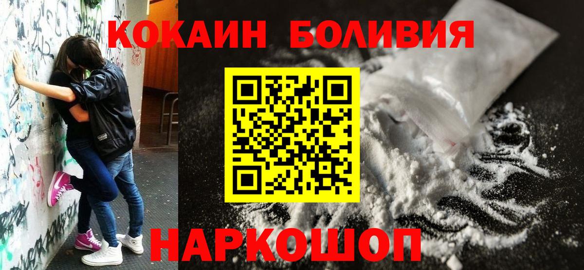 Cocaine Fish Scale  Вход с VPN  Бузулук  COCAIN 97% 