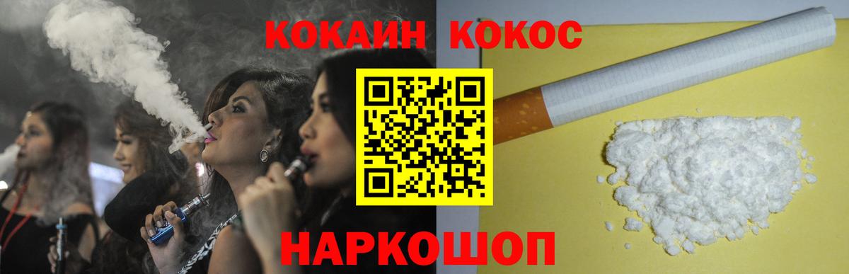 КОКАИН 98% Бузулук