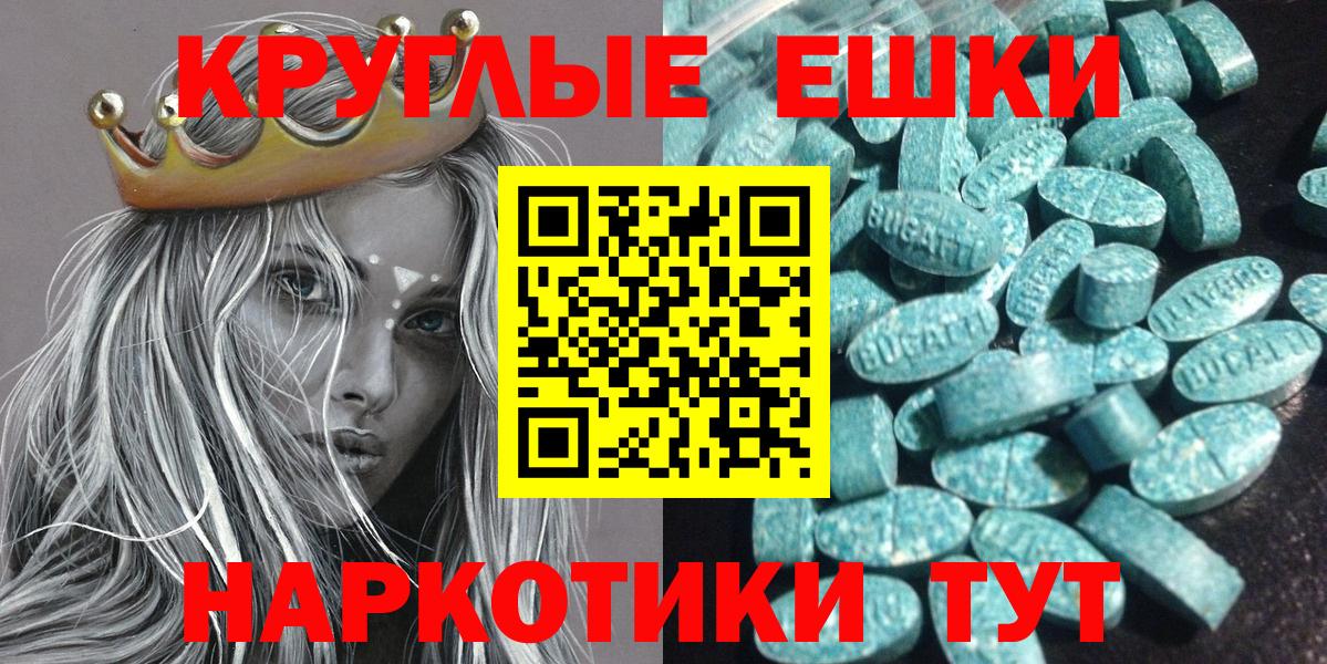 ЭКСТАЗИ DUBAI  Экстази Cube  Экстази  Бузулук  Вход с VPN 