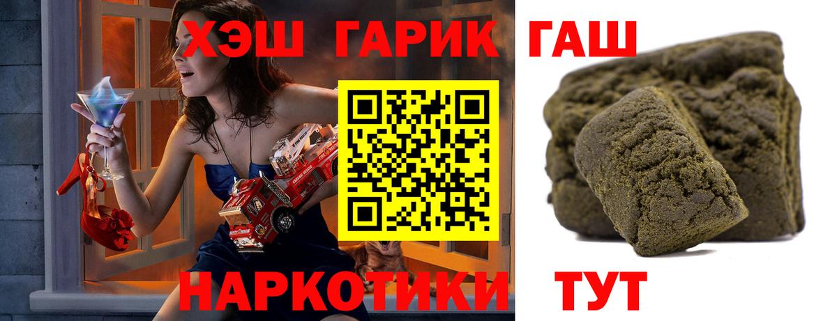 ГАШИШ индика сатива Бузулук