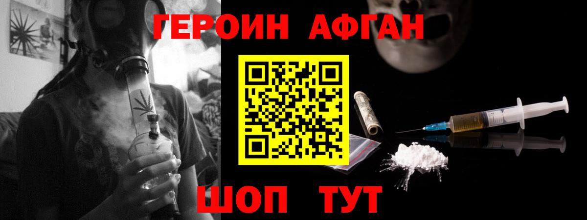 Бузулук  Героин VHQ  Вход с VPN 