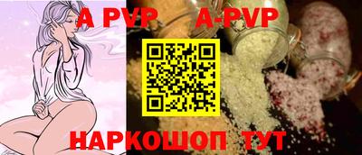 гидра Нальчик