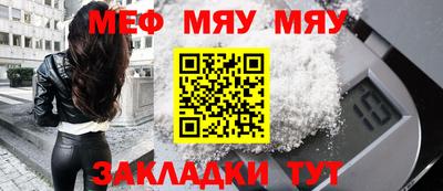 гидра Нальчик