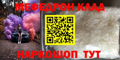 круглые Наро-Фоминск