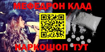 круглые Наро-Фоминск