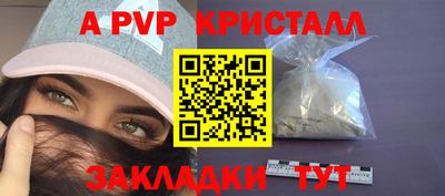 круглые Наро-Фоминск