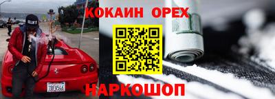 MDMA Нарткала