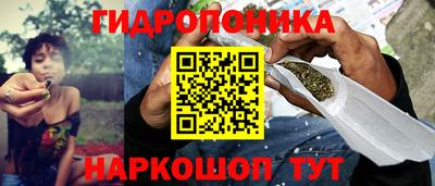 круглые Наро-Фоминск