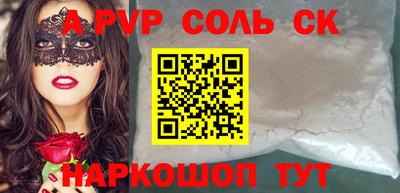 круглые Наро-Фоминск