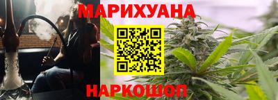гидра Нальчик