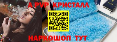 круглые Наро-Фоминск