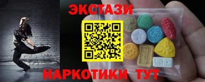 круглые Наро-Фоминск