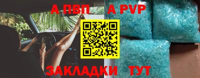 круглые Наро-Фоминск