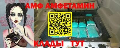 гидра Нальчик