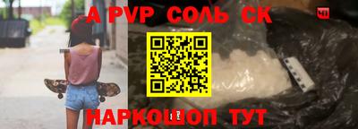 гидра Нальчик