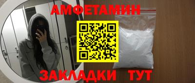гидра Нальчик