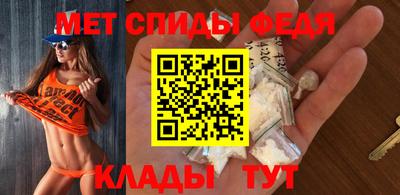гидра Нальчик