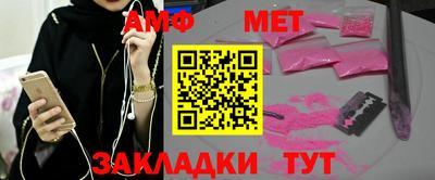 гидра Нальчик