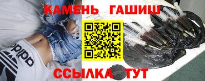 гидра Нальчик