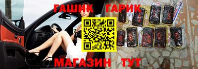круглые Наро-Фоминск
