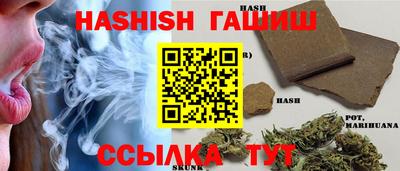 гидра Нальчик