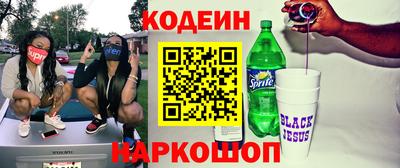 круглые Наро-Фоминск