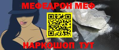 гидра Нальчик