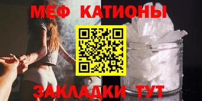круглые Наро-Фоминск