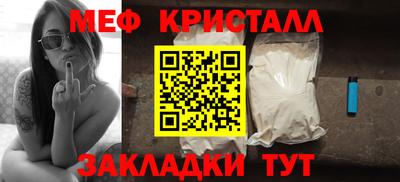 гидра Нальчик
