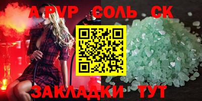 гидра Нальчик