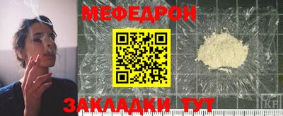 гидра Нальчик
