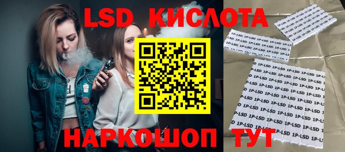 Бузулук  LSD-25 экстази ecstasy  Лсд 25 экстази кислота  Вход с VPN 