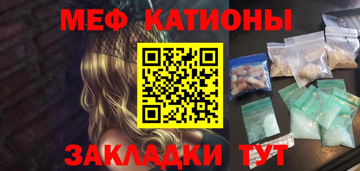 МЕФ  Бузулук
