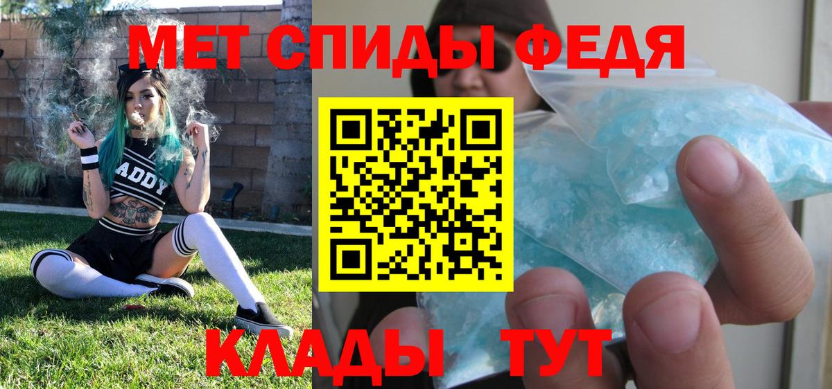 Бузулук  Метамфетамин кристалл  Вход с VPN 