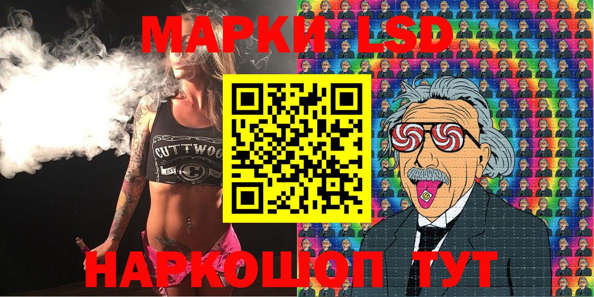 Марки 25I-NBOMe  Вход с VPN  Бузулук  Наркотические марки 1,8мг 