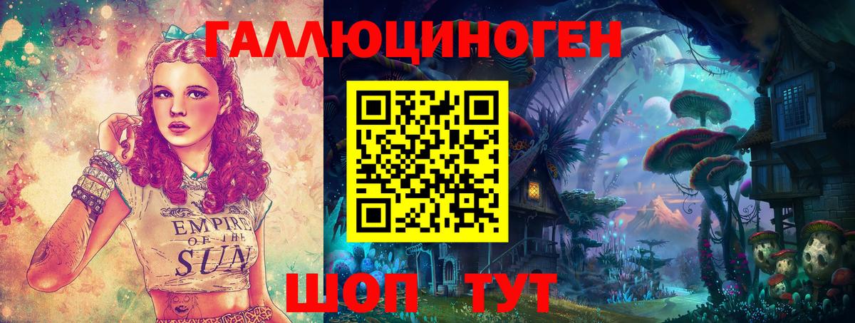 Бузулук  Псилоцибиновые грибы Psilocybine cubensis  Вход с VPN 