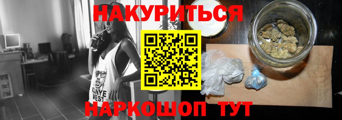 Бошки марихуана план Бузулук