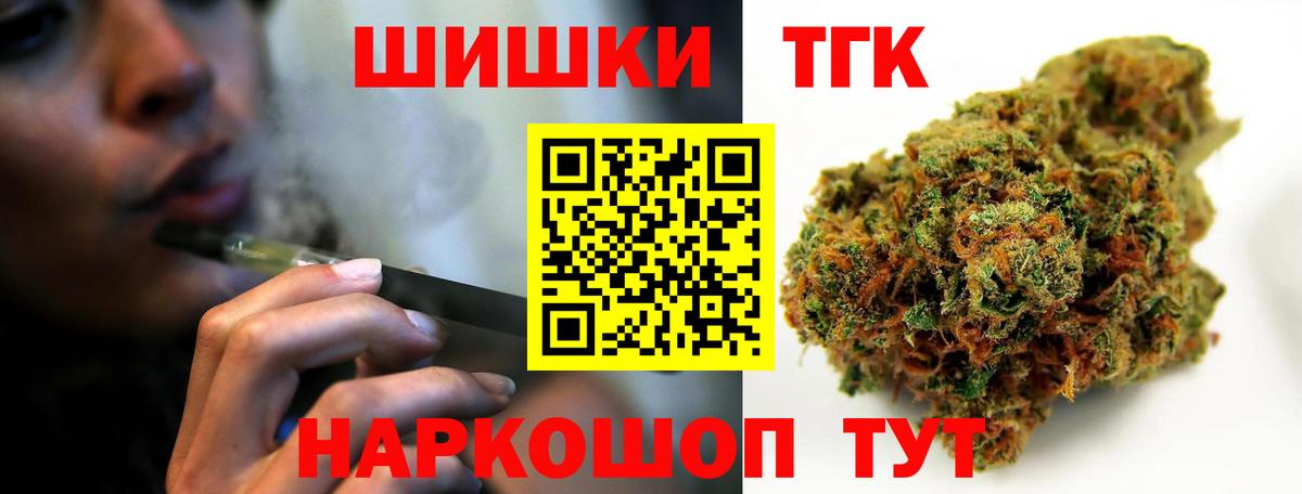 Бошки марихуана гибрид  МАРИХУАНА семена  Вход с VPN  Бузулук  Конопля семена 